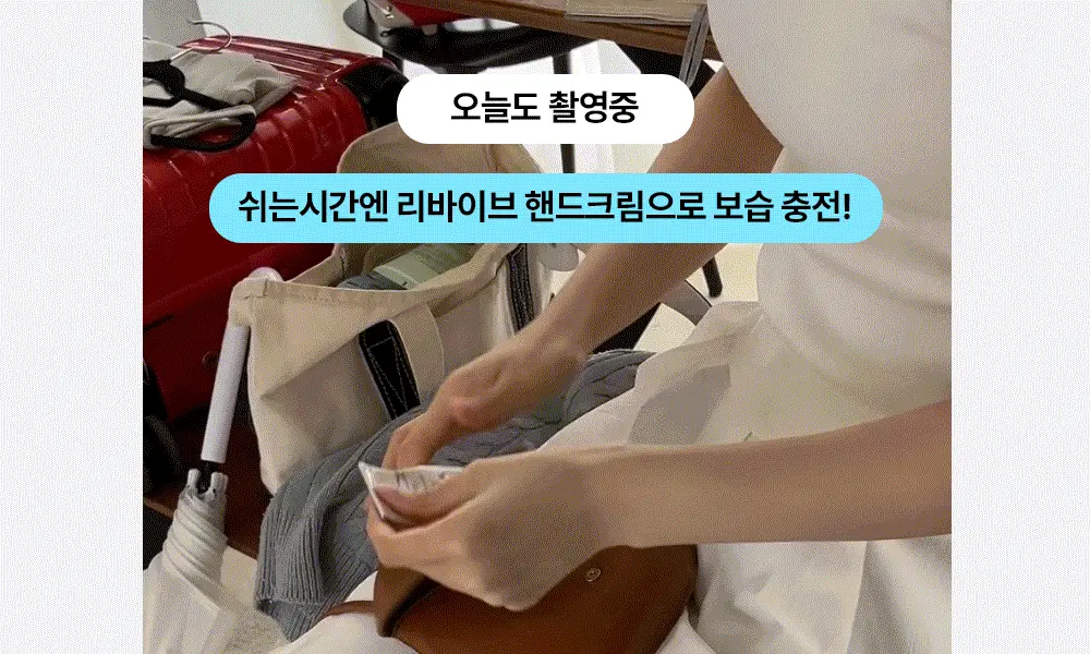 [스크런치 증정 기획팩] W.DRESSROOM 리바이브 기능성 핸드크림 SPF40/PA+++ 50ml 상세페이지 43